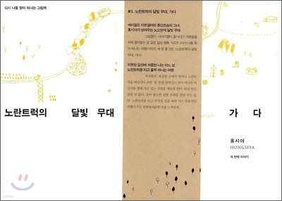 도서명 표기