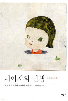 책 정보