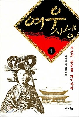 도서명 표기