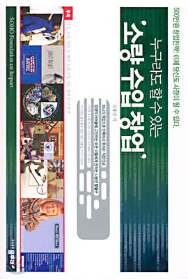 누구라도 할 수 있는 소량 수입 창업