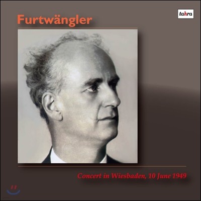 Wilhelm Furtwangler ︧ ǪƮ۷ 񽺹ٵ  Ȳ - Ʈ:  40 / :  4 / : ȷƮ  (Concert in Wiesbaden 10 June 1949)