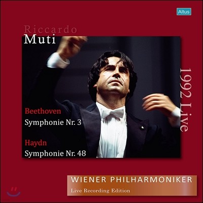 Riccardo Muti 亥:  3 / ̵:  48 (Beethoven: Symphony No.3 / Haydn: Symphony No.48) ī Ƽ,  ϸ ɽƮ [2LP]