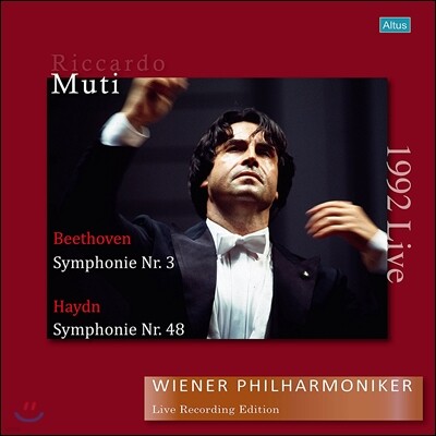 Riccardo Muti, Wiener Philharmoniker, Ludwig van Beethoven, Joseph Haydn — Riccardo Muti 베토벤: 교향곡 3번 / 하이든: 교향곡 48번 (Beethoven: Symphony No.3 / Haydn: Symphony No.48) 리카르도 무티, 빈 필하모닉 오케스트라 앨범 커버