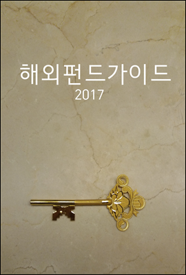 ؿݵ尡̵ 2017