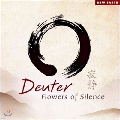 Deuter () - Flowers Of Silence