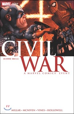 ú  Civil war