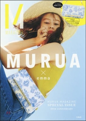 MURUA MAGAZINE SPECIAL ISSUE