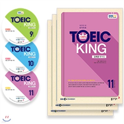 EBS   ŷ toeic king  () : 16 9~11 CD Ʈ [2016]