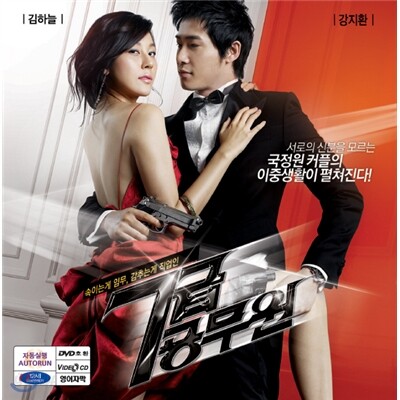 7급공무원