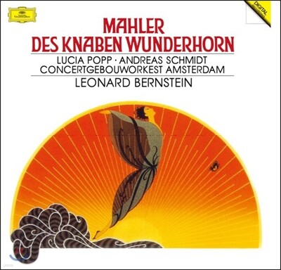 Leonard Bernstein,Lucia Popp,Andreas Schmidt,Gustav Mahler,Concertgebouw Orchestra — Leonard Bernstein 말러: 가곡 '어린이의 이상한 뿔피리' (Mahler: Des Knaben Wunderhorn) 로열 콘세르트헤바우 오케스트라, 레너드 번스타인 앨범 커버