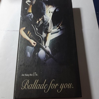 전영록 17집 - BALADE FOR YOU