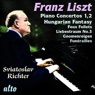 Sviatoslav Richter Ʈ: ǾƳ ְ 1 2 (Plays Liszt)