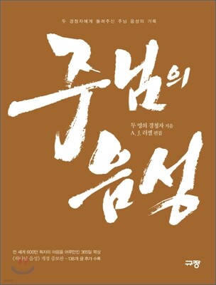 도서명 표기