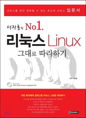 Linux ״ ϱ