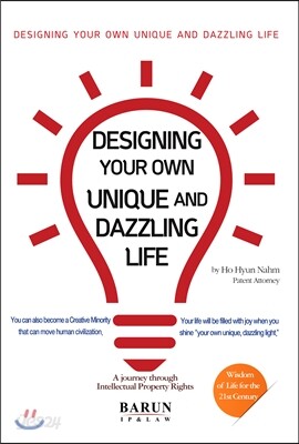Designing Your Own Unique and Dazzling Life