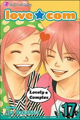 Love Com, Vol. 17, 17: Final Volume!