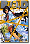 R.O.D(READ OR DIE) 2