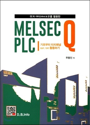 MELSEC Q PLC 