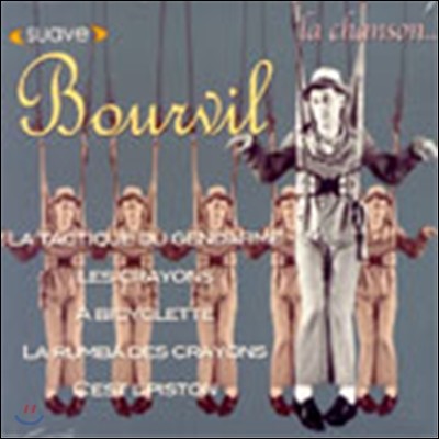 Bourvil (부르빌) - Suave La Chanson...Bourvil