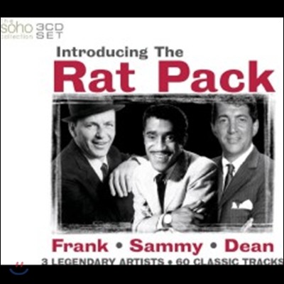 Frank Sinatra, Dean Martin, Sammy Davis Jr. - Introducing The Rat Pack