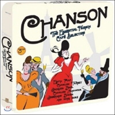 샹송 명곡 60곡 모음집 (Chanson)