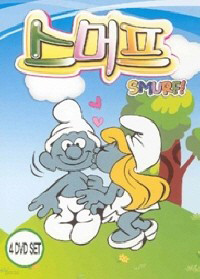 만화영화 스머프 (The Smurf) 셋트 4disc 