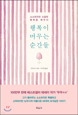 도서명 표기