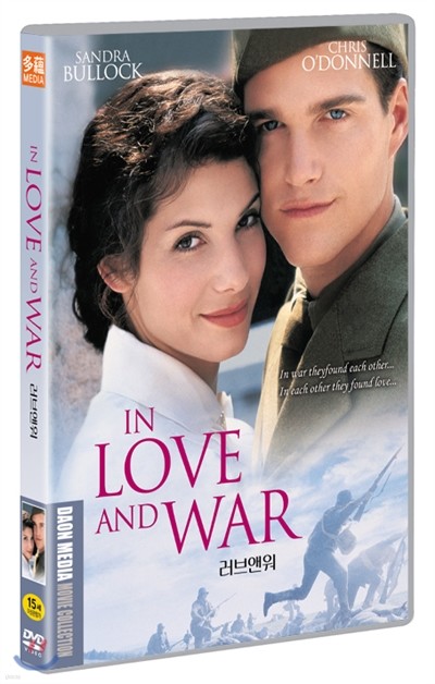    (In Love and War 1996) 1disc 