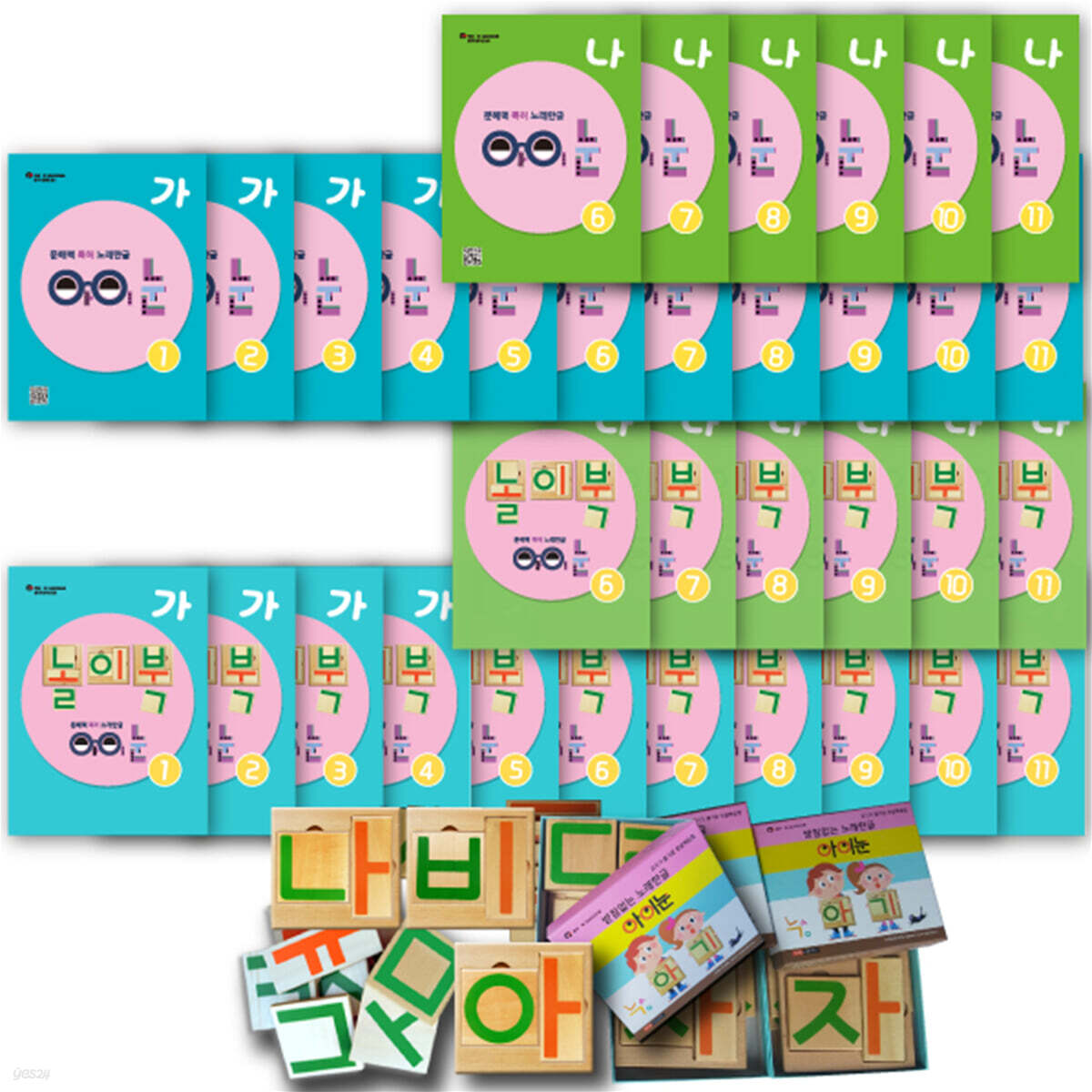 받침없는 노래한글 아이눈-받침없는 한글배우기_가+나단계