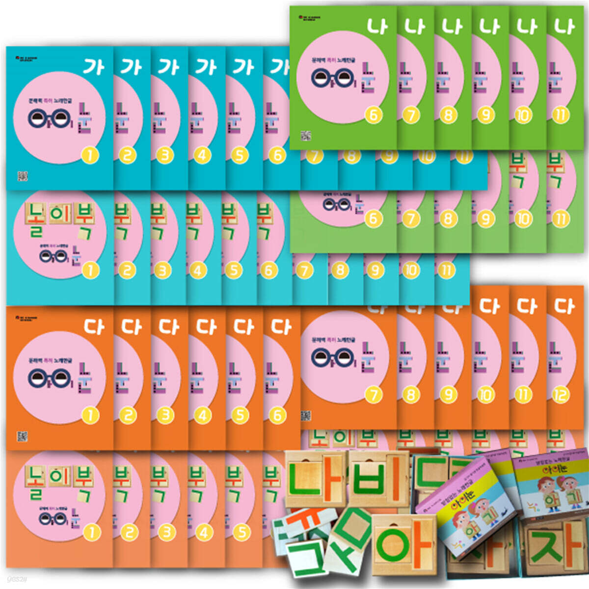 받침없는 노래한글 아이눈-받침까지 배우기_가+나+다단계