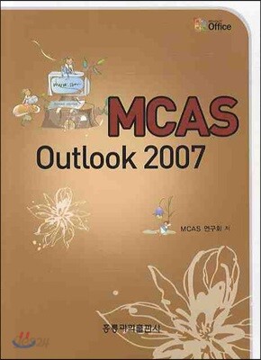 MCAS OUTLOOK 2007