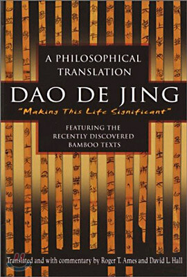 Dao De Jing