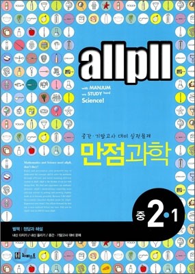 allpll    2-1 (2010)