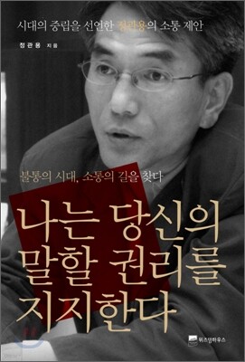 책 정보
