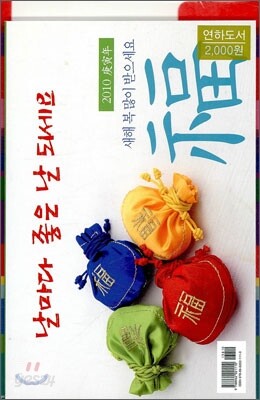 날마다 좋은 날 되세요
