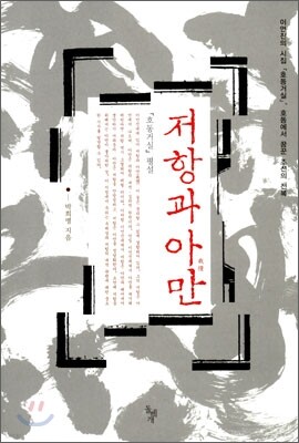 도서명 표기