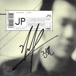 김진표 4집 - JP 4
