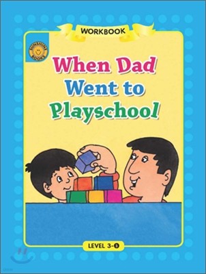 Sunshine Readers Level 3 : When Dad Went to Playschool (Workbook)