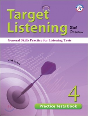 Target Listening with Dictation 4 : Practice Tests Book