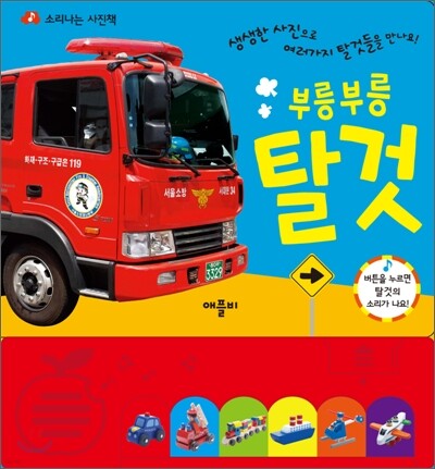 도서명 표기