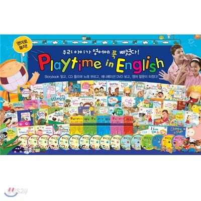 Playtime in English (영어로 놀자!) (전63종)