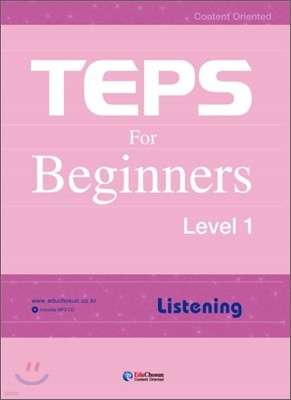 TEPS for Beginners Listening Level 1
