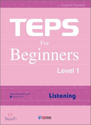 TEPS for Beginners Listening Level 1