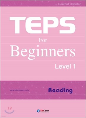 TEPS for Beginners Reading Level 1