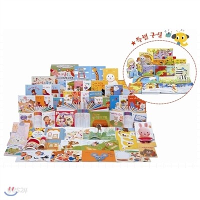 피콜로 재미 그림책 (전76권)2013최신판!