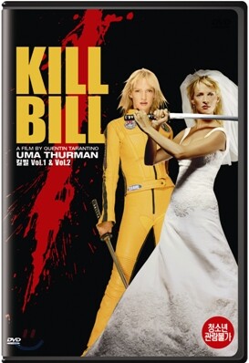 킬빌 Vol.1,2 일반판 (2Disc)