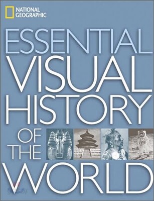 Essential Visual History of the World