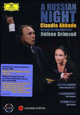 Claudio Abbado þ : ü 佺Ƽ (A Russian Night)