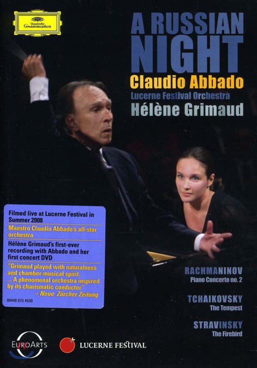 Claudio Abbado 러시아의 밤: 루체른 페스티발 (A Russian Night)