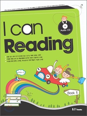 I can Reading Book 1  ĵ 